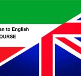 تدریس مترجمی فارسی به انگلیسی